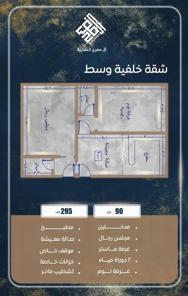 شقة 3 غرف في السواري، جدة 7