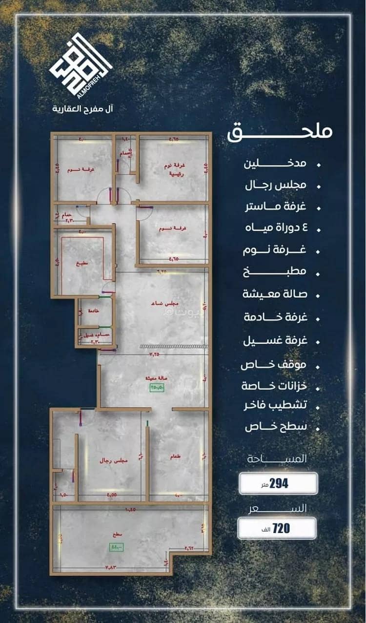شقة 3 غرف في السواري، جدة 10