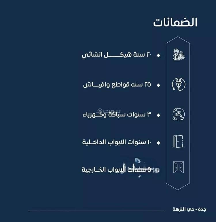 شقة 3 غرف في السواري، جدة 16