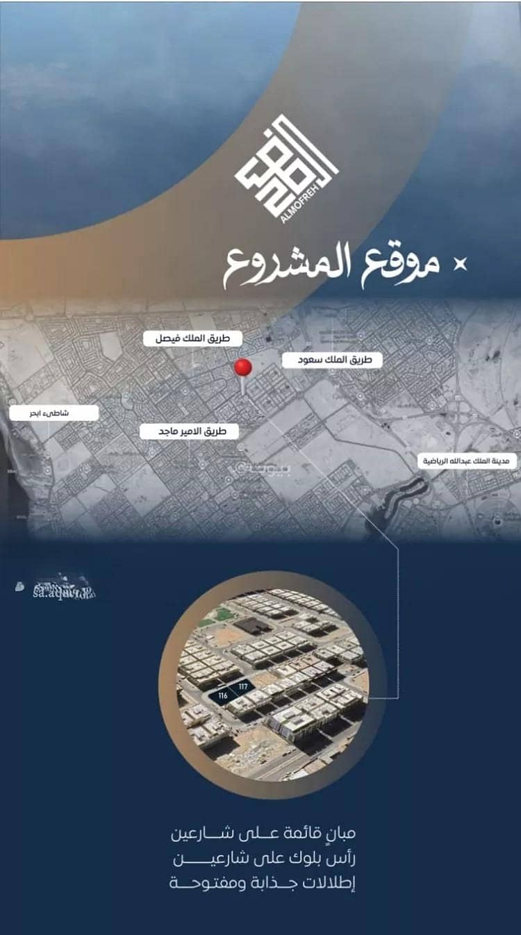 شقة 3 غرف في السواري، جدة 17
