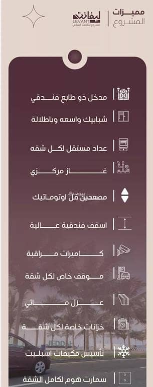 شقة 2 غرف في المنار، جدة 3