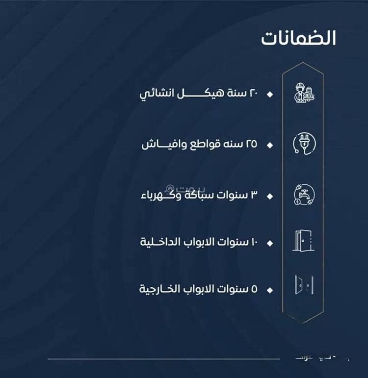 شقة 4 غرف في السواري، جدة 4