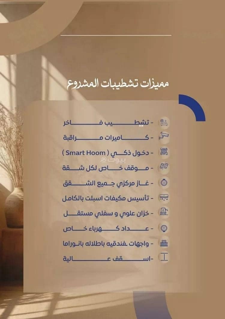 شقة 4 غرف في السواري، جدة 6
