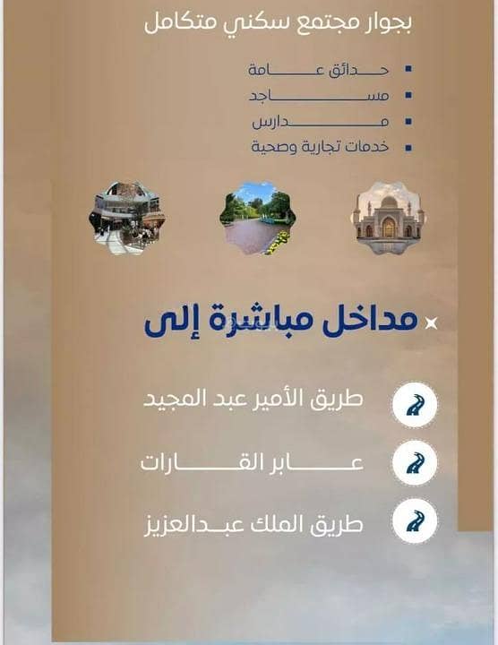 شقة 3 غرف في السواري، جدة 2