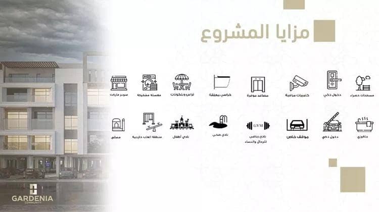 شقة 1 غرف في الأندلس، الخبر 10