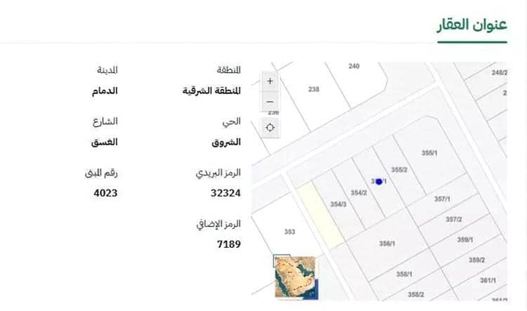 3 bedroom villa in Ash Sharq, Eastern Province 5