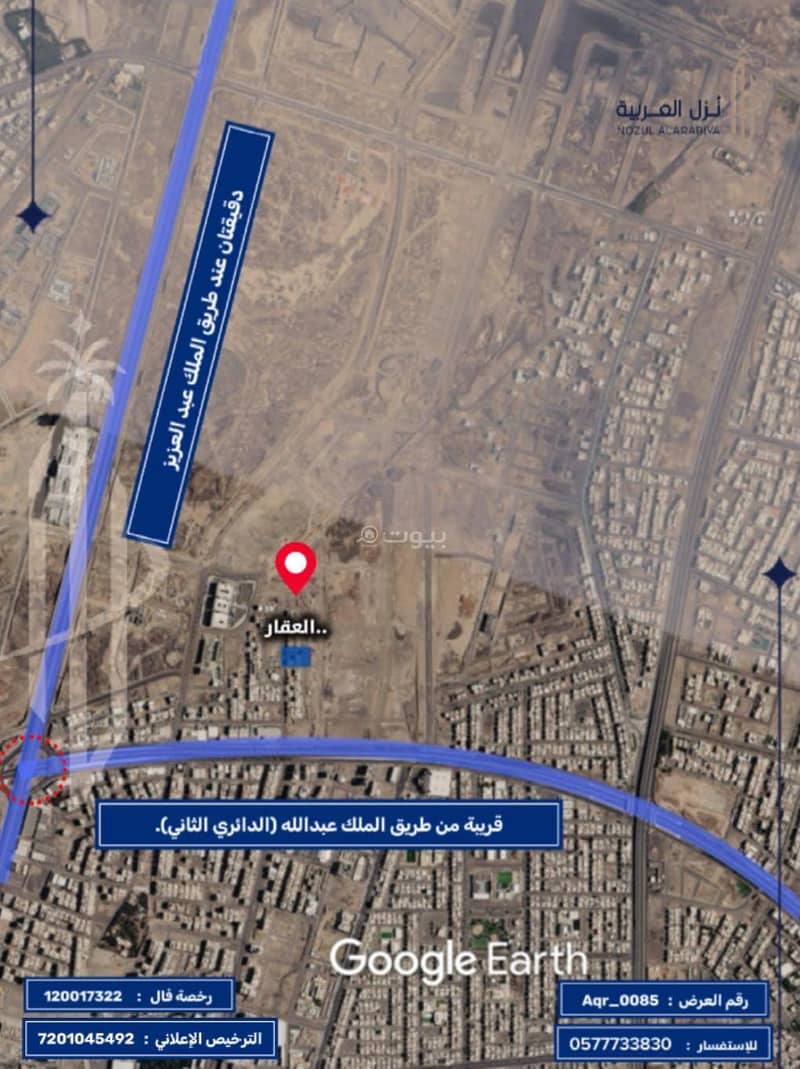 1 bedroom villa in Al Khalidiyyah, Madinah 9
