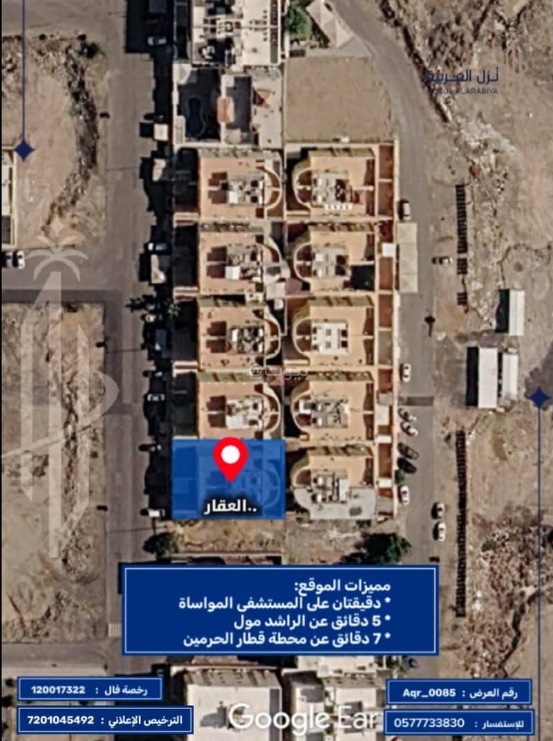 1 bedroom villa in Al Khalidiyyah, Madinah 14