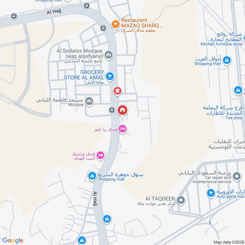 1 bedroom apartment in Qurtubah, Makkah 6