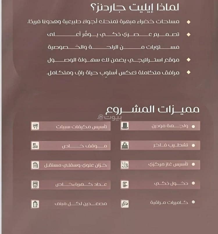 shop in Al Salamah, Jeddah 2