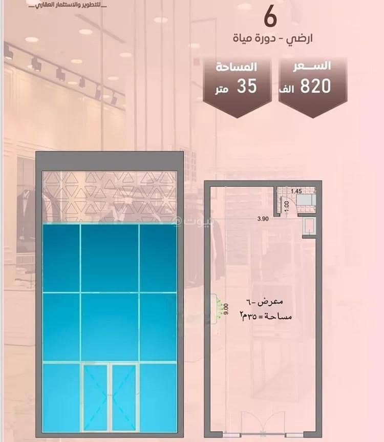 shop in Al Salamah, Jeddah 3