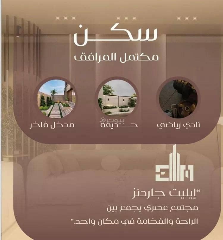 shop in Al Salamah, Jeddah 4