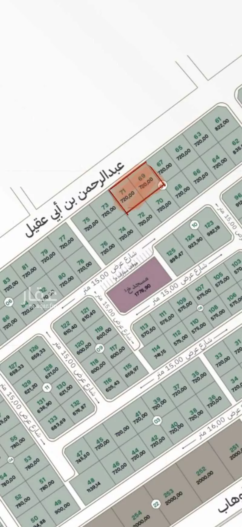 أرض 720 م² في طيبة 2