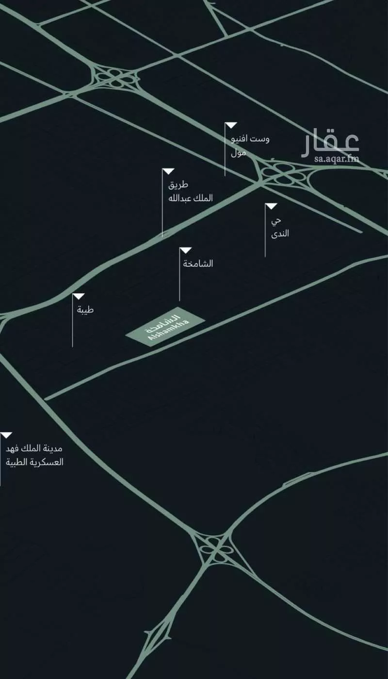 أرض 720 م² في طيبة 3