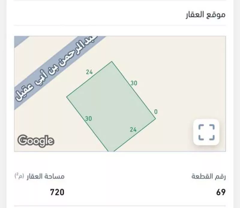 أرض 720 م² في طيبة 4