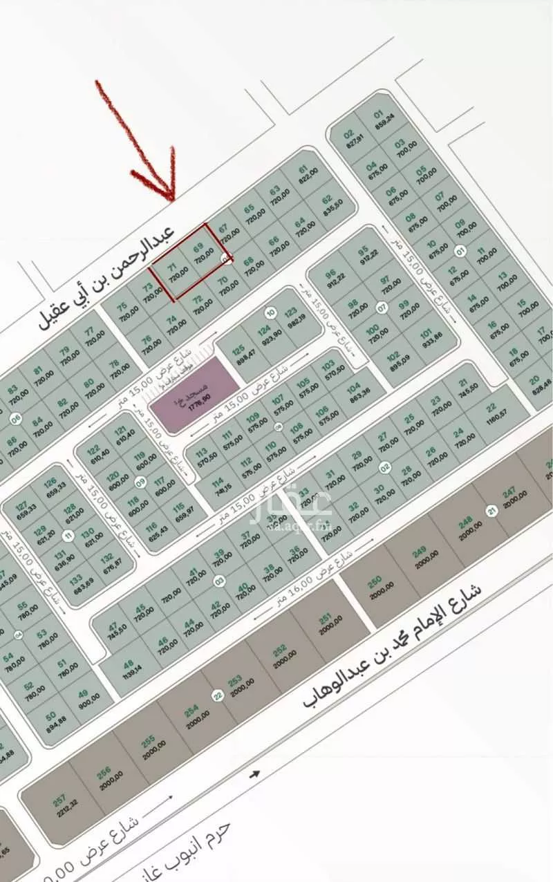 720 sqm land in Taibah 2