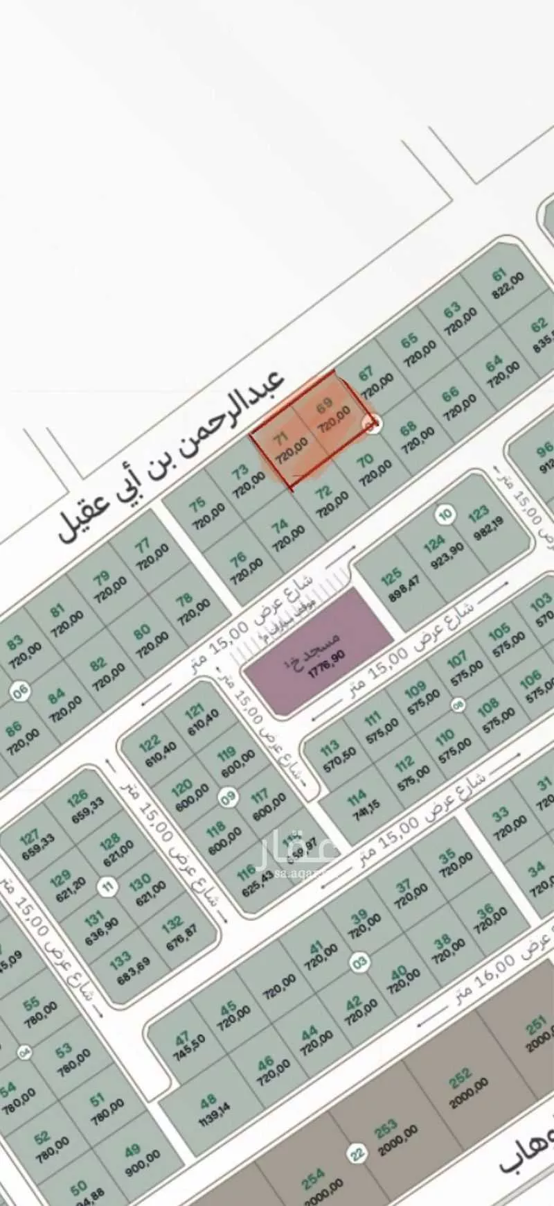 720 sqm land in Taibah 4