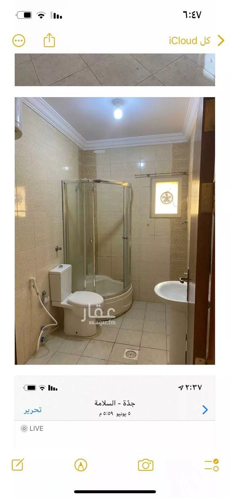 1 bedroom apartment in Al Salamah 5