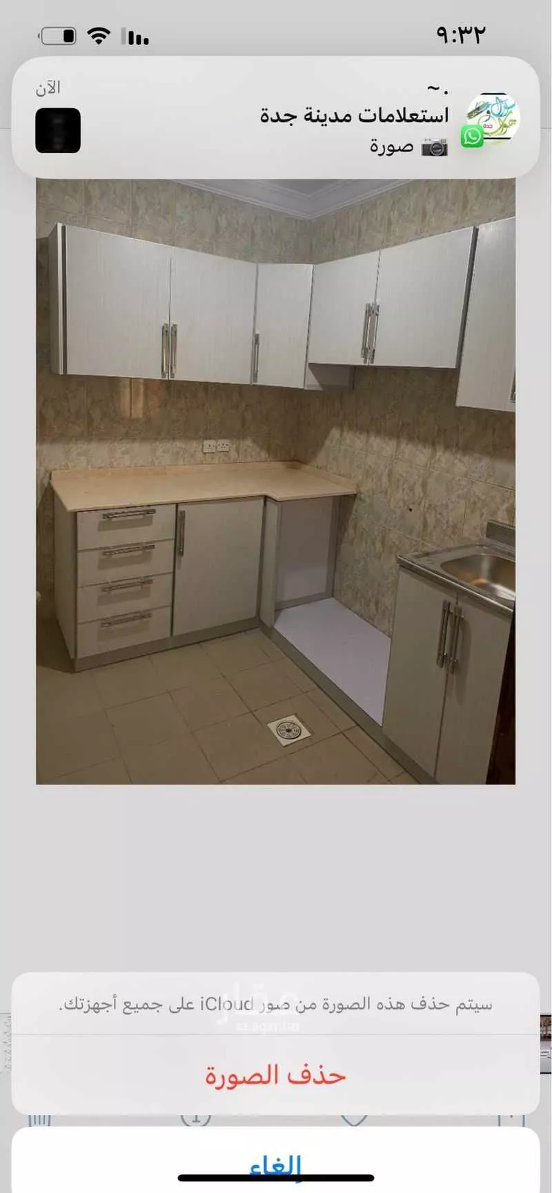 1 bedroom apartment in Al Salamah 6