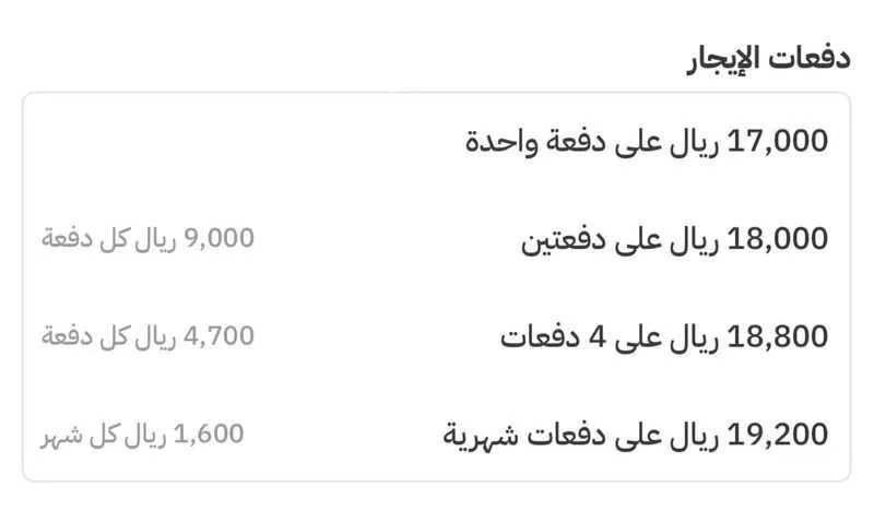 دور 1 غرف في الزمرد 5