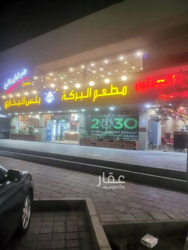 4 bedroom apartment in Taibah 13