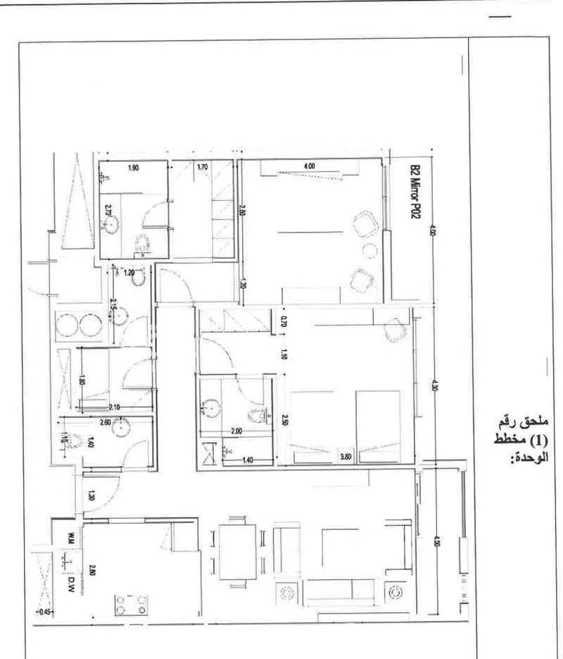 شقة 3 غرف في السلامة 2