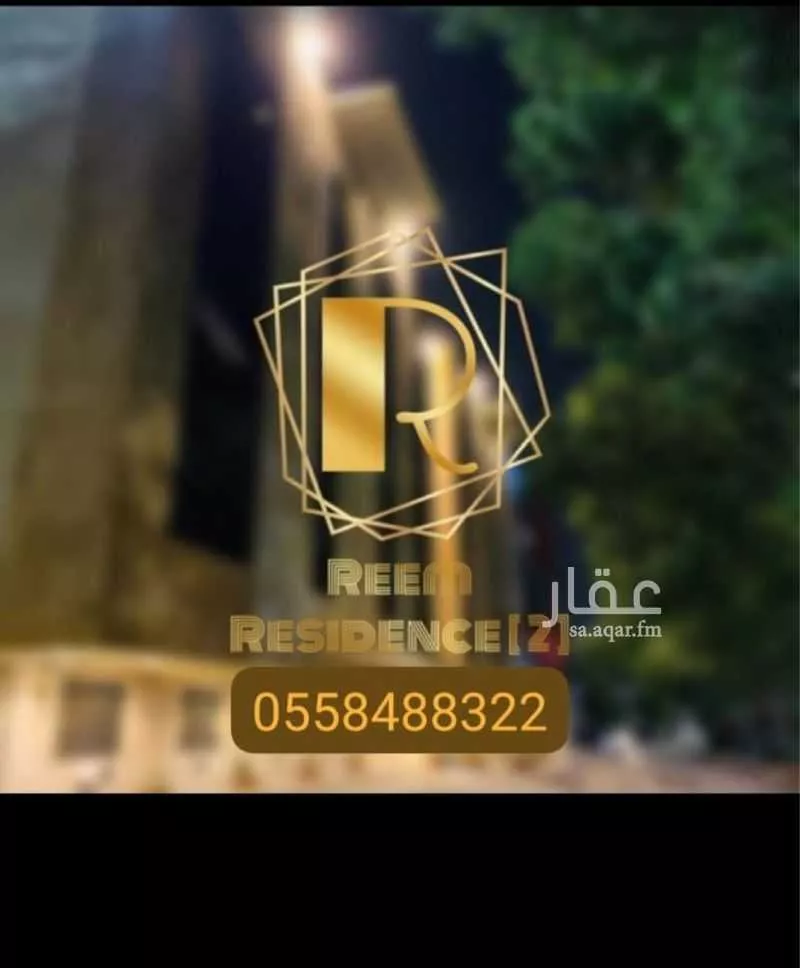 1 bedroom apartment in Al Faisaliyyah 8