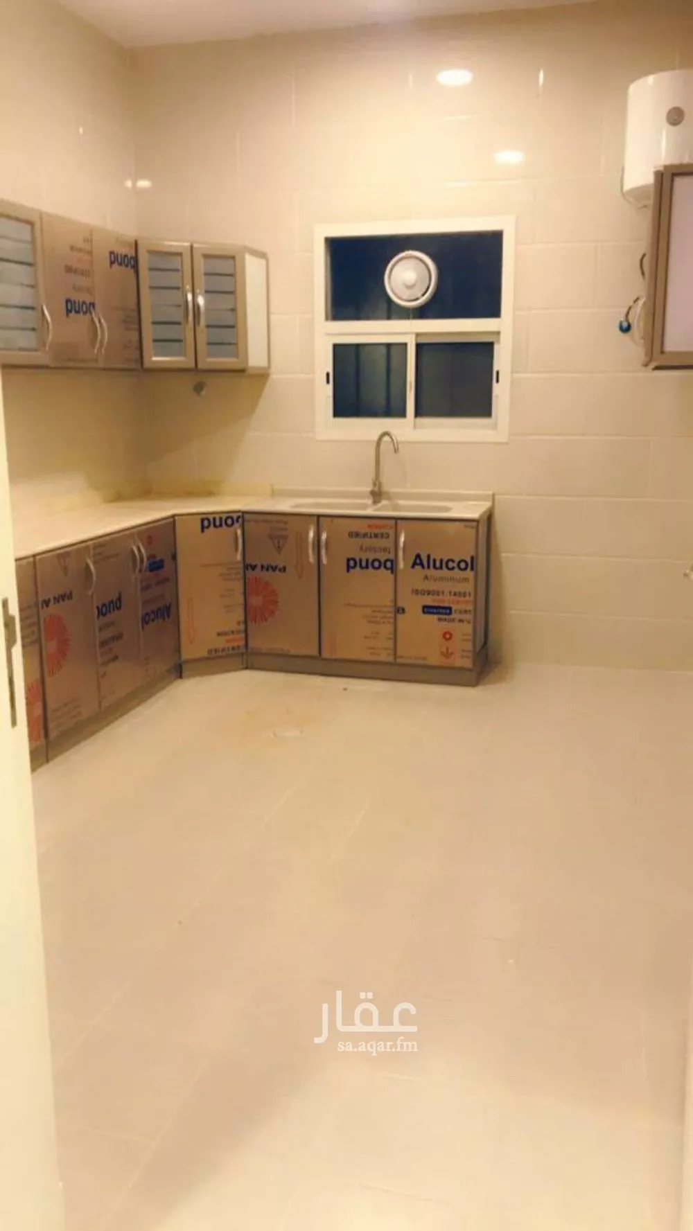 2 bedroom floor in Al Aridh 2