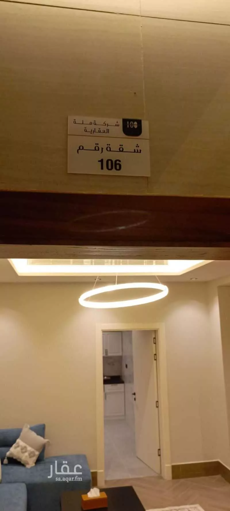 1 bedroom apartment in Al Shati 15