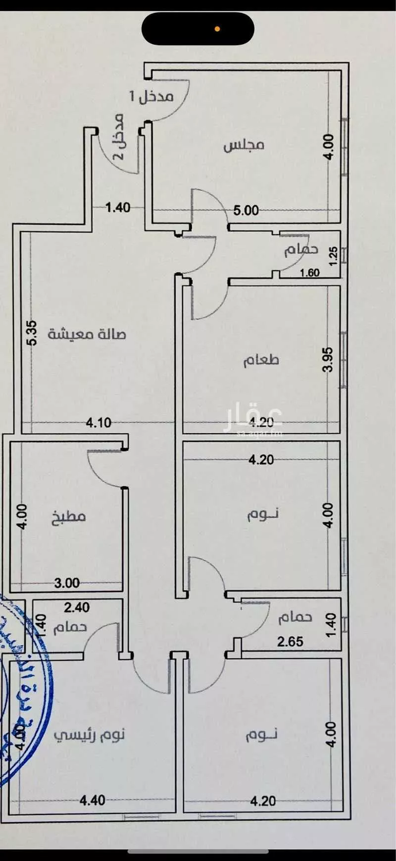 شقة 5 غرف في المروة 2