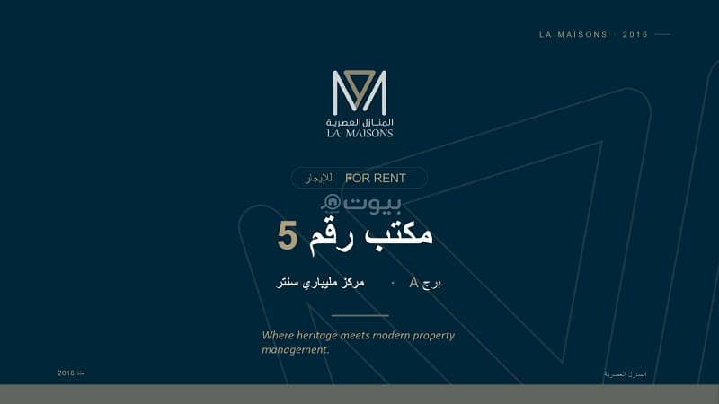 عقار  في الفيصلية، جدة 2