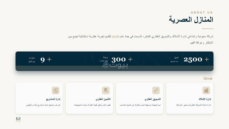 عقار  في الفيصلية، جدة 3