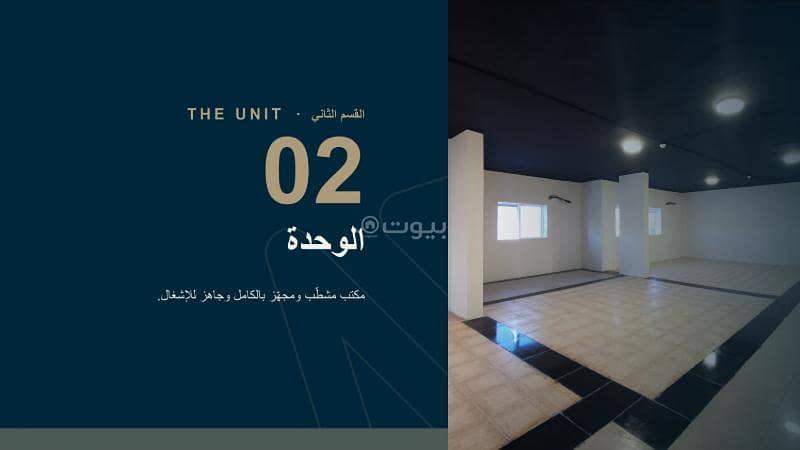 عقار  في الفيصلية، جدة 8