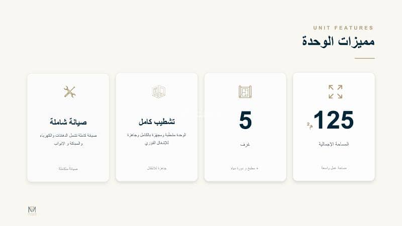 عقار  في الفيصلية، جدة 9