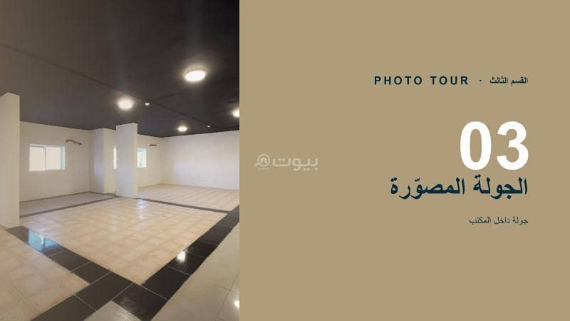 عقار  في الفيصلية، جدة 11