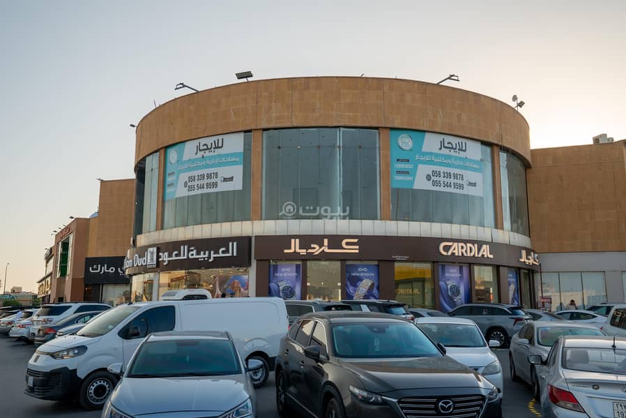 عقار  في الروابي، الرياض 13