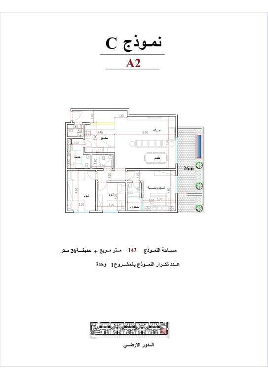 شقة 3 غرف في القيروان، الرياض 2