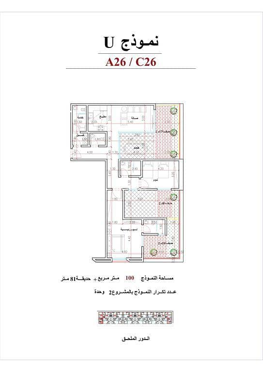 شقة 2 غرف في القيروان، الرياض 3