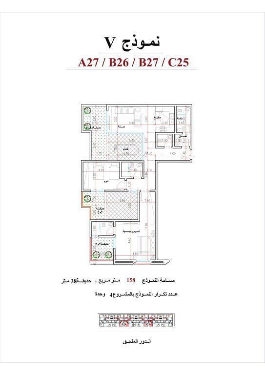 شقة 2 غرف في القيروان، الرياض 4