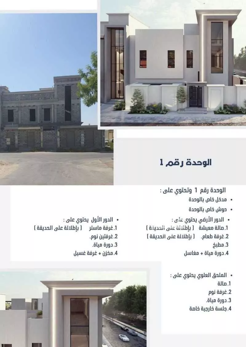 5 bedroom villa in Ash Sharq 3