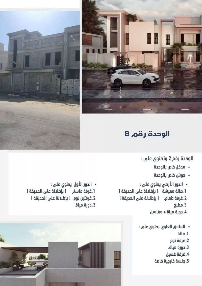 5 bedroom villa in Ash Sharq 4