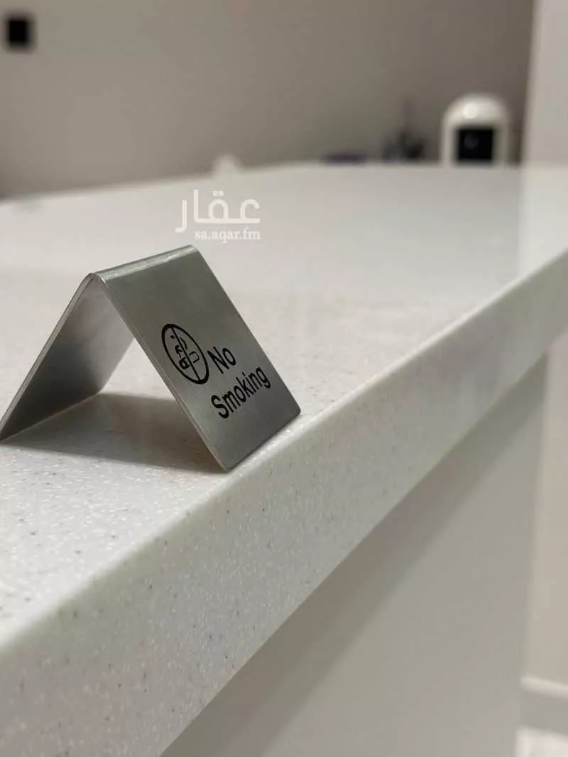 شقة 3 غرف في السلامة 4