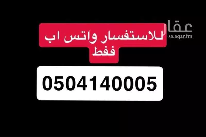 شقة 2 غرف في النهضة 3