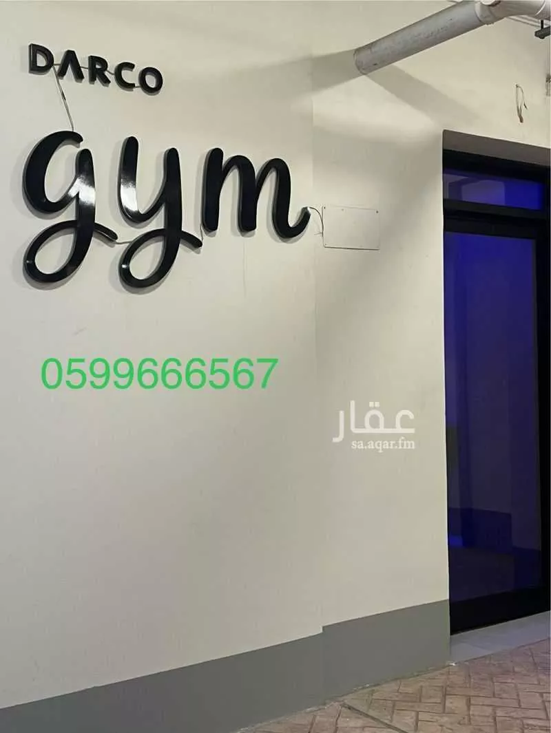 3 bedroom apartment in Al Nahda 14