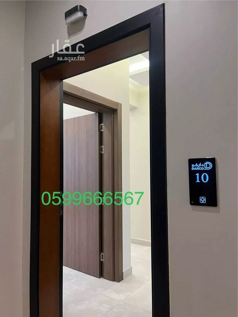 3 bedroom apartment in Al Nahda 8