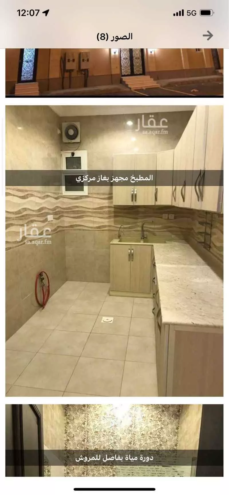 شقة 4 غرف في الشراع 2