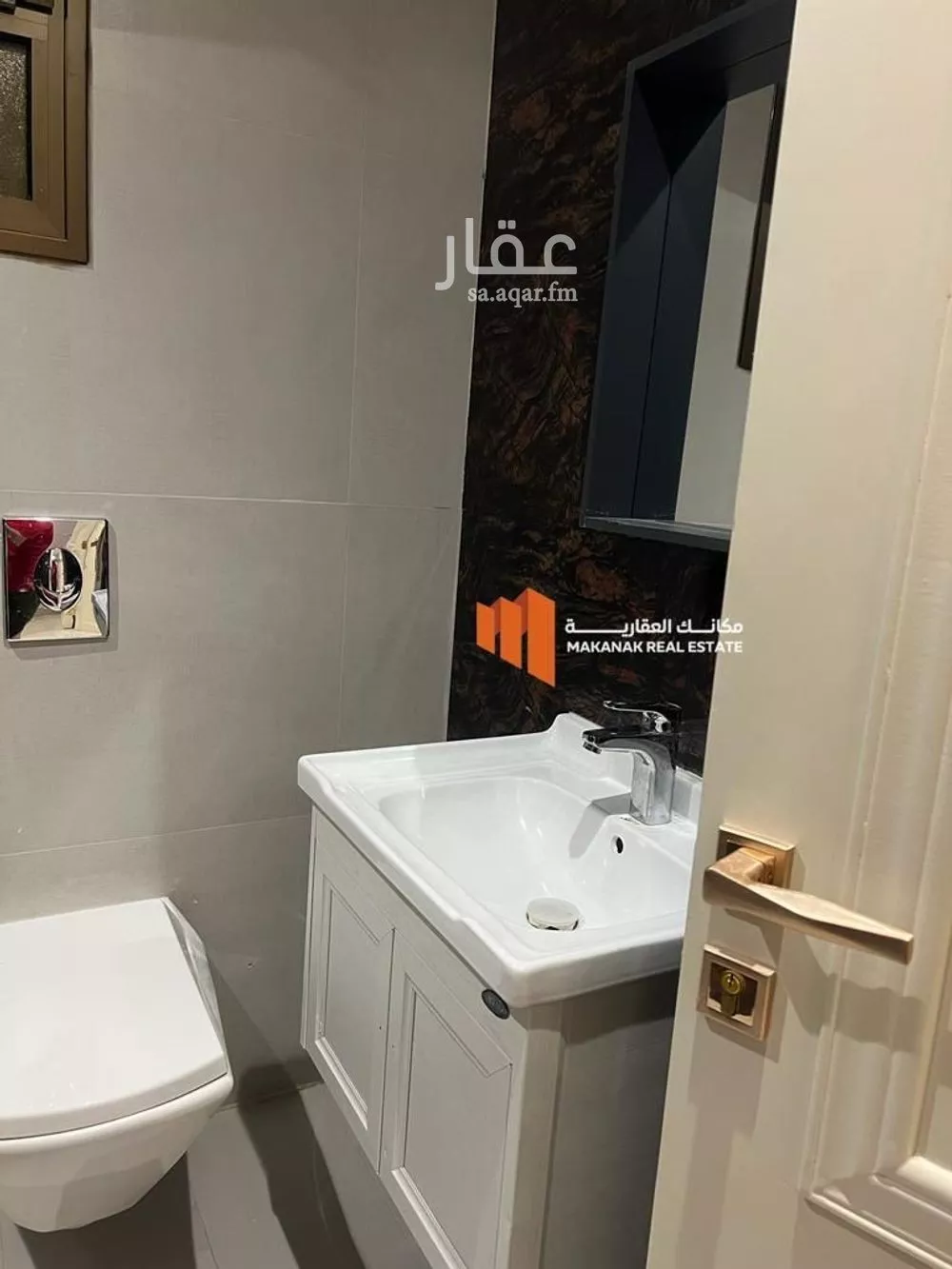 شقة 3 غرف في الجامعة 14
