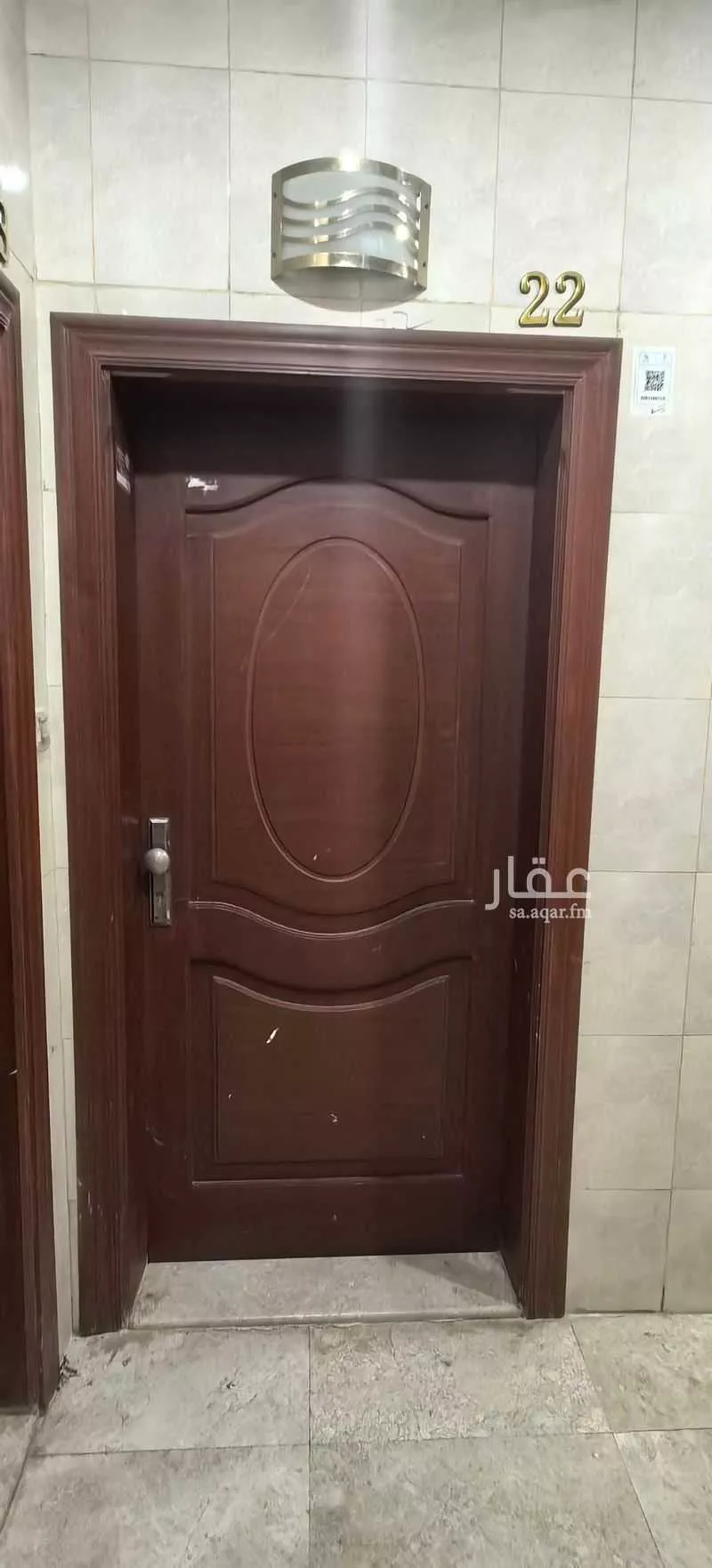 2 bedroom apartment in Al Bawadi 19