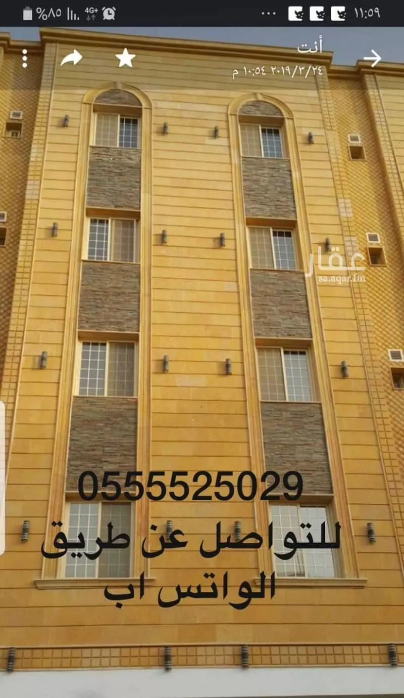شقة 3 غرف في السلامة 6