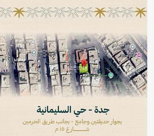 شقة 3 غرف في السليمانية، جدة 7